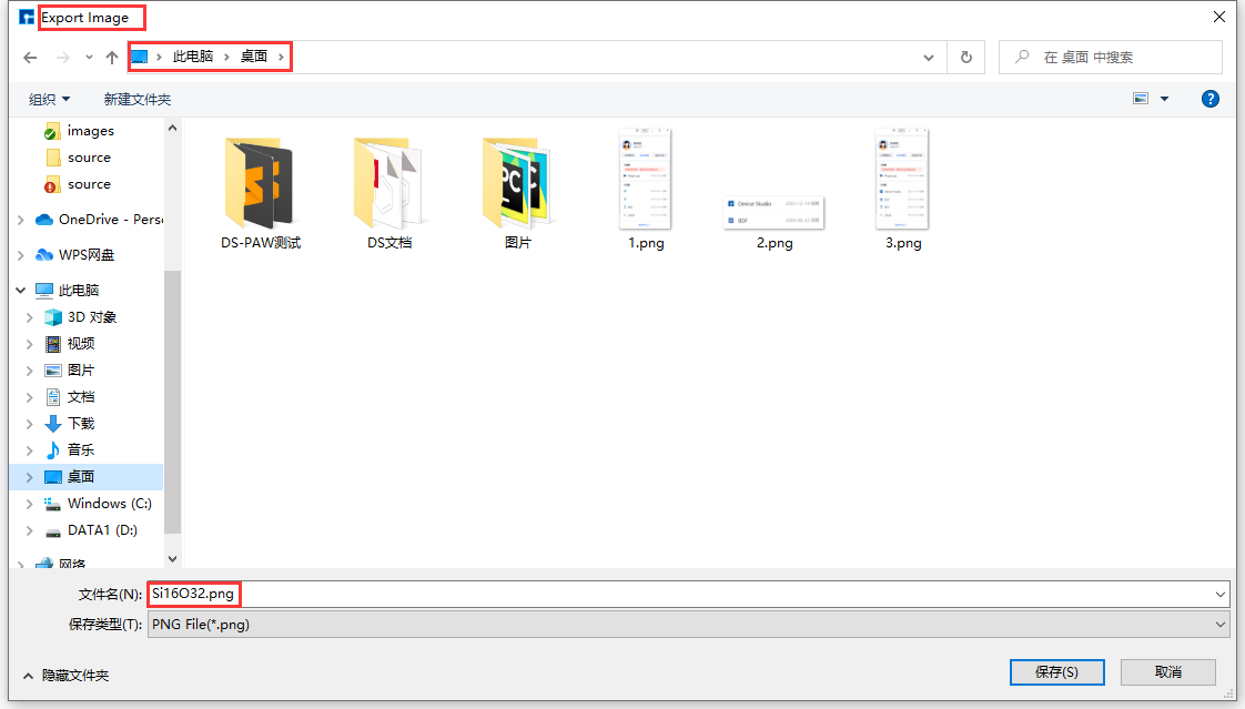 _images/SRM_Function_14.png